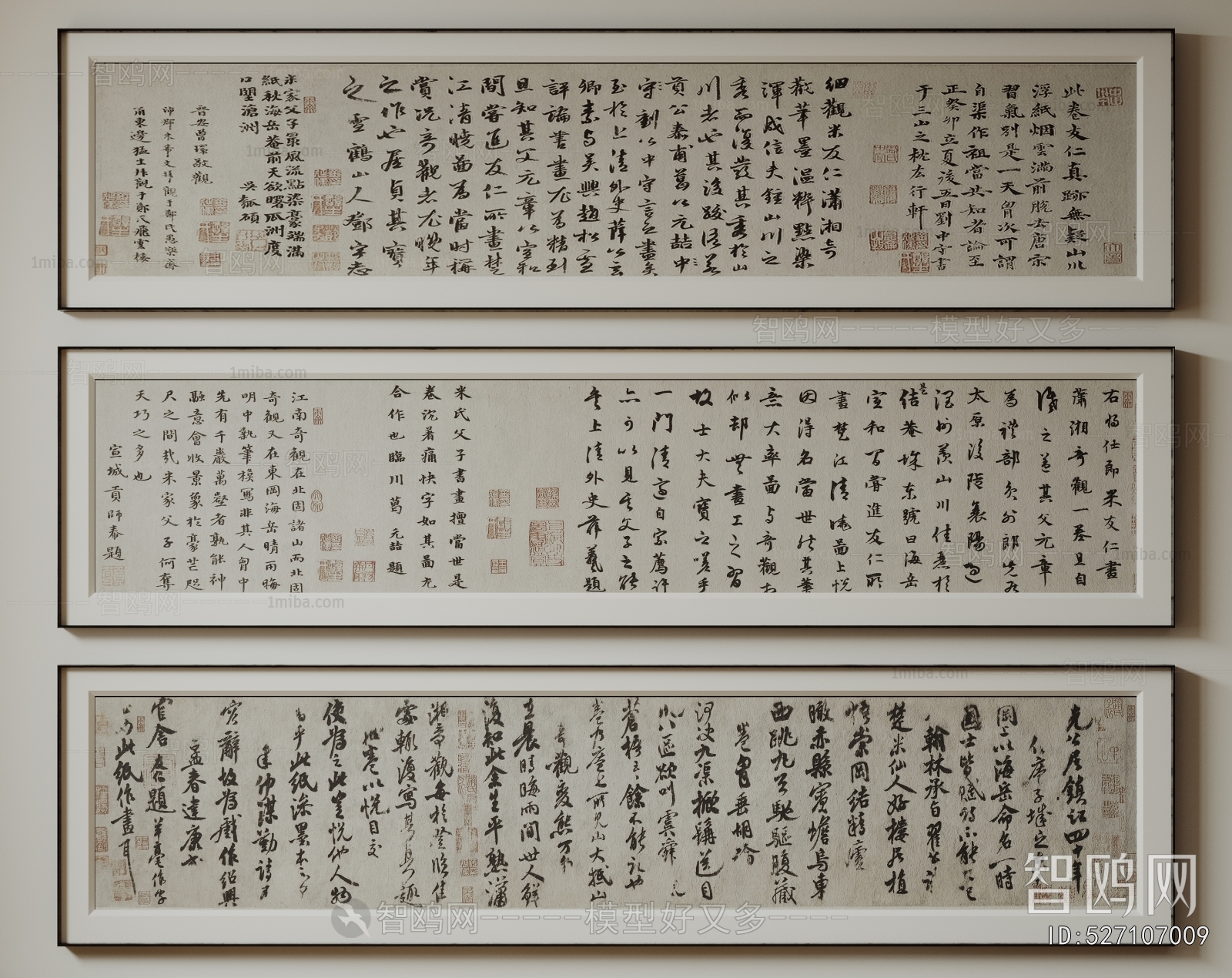 New Chinese Style Calligraphy And Painting