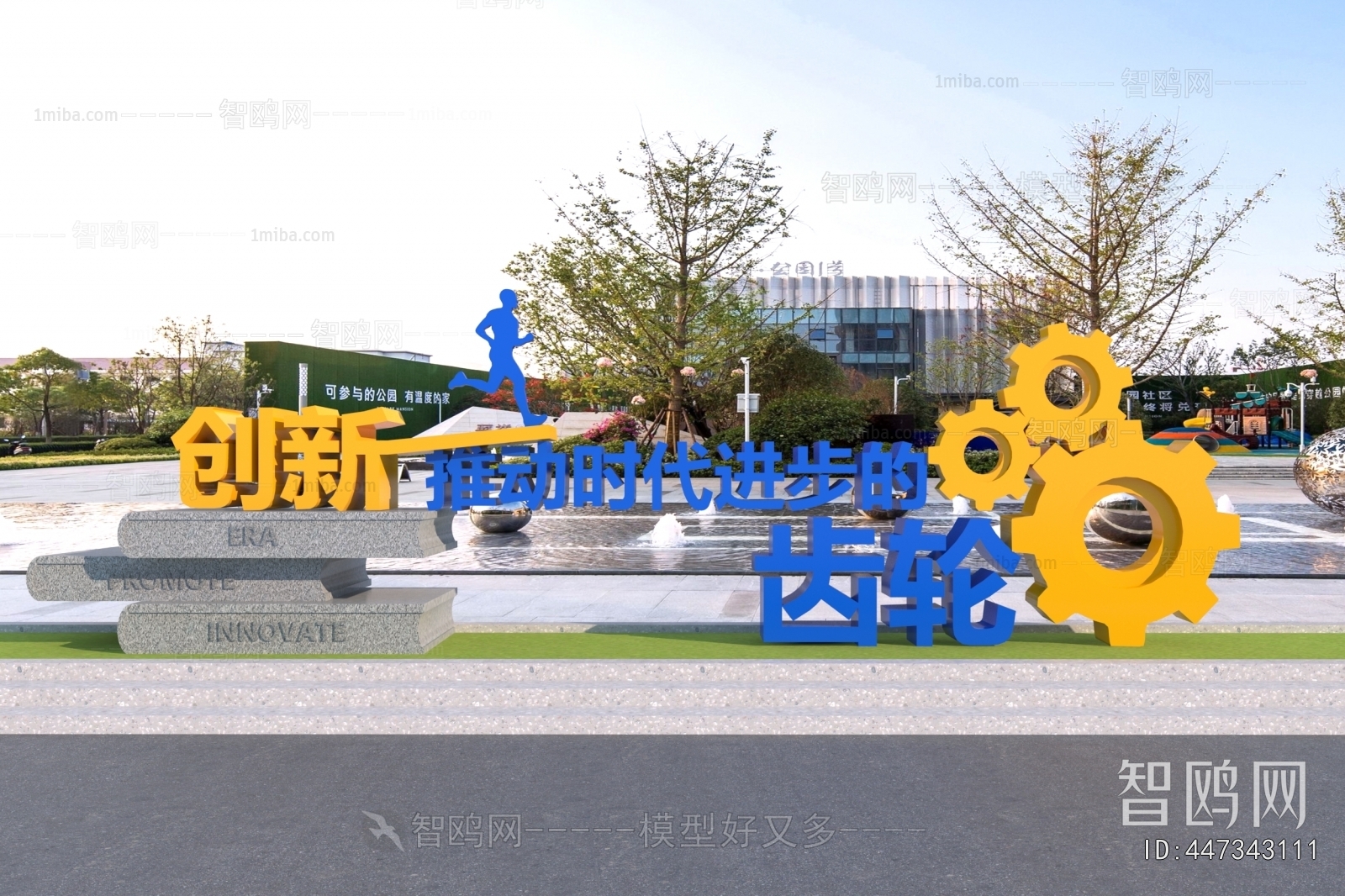 Modern Sculpture Sketch