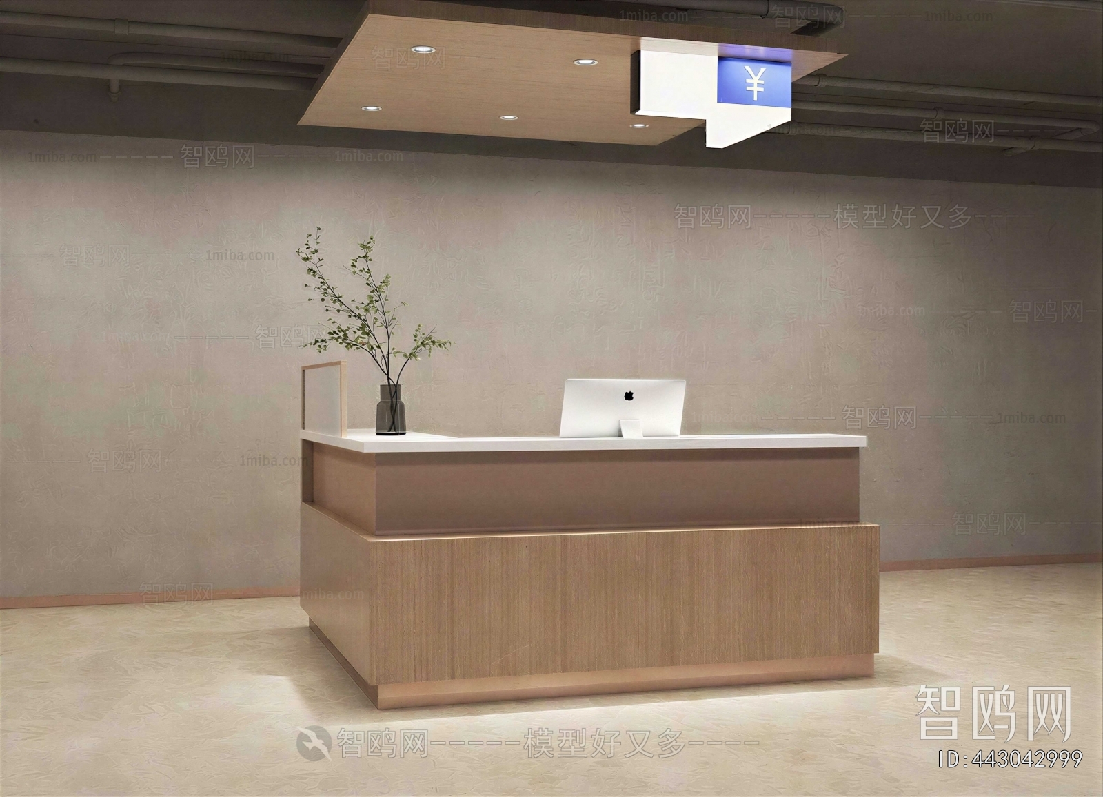 Modern Reception Desk