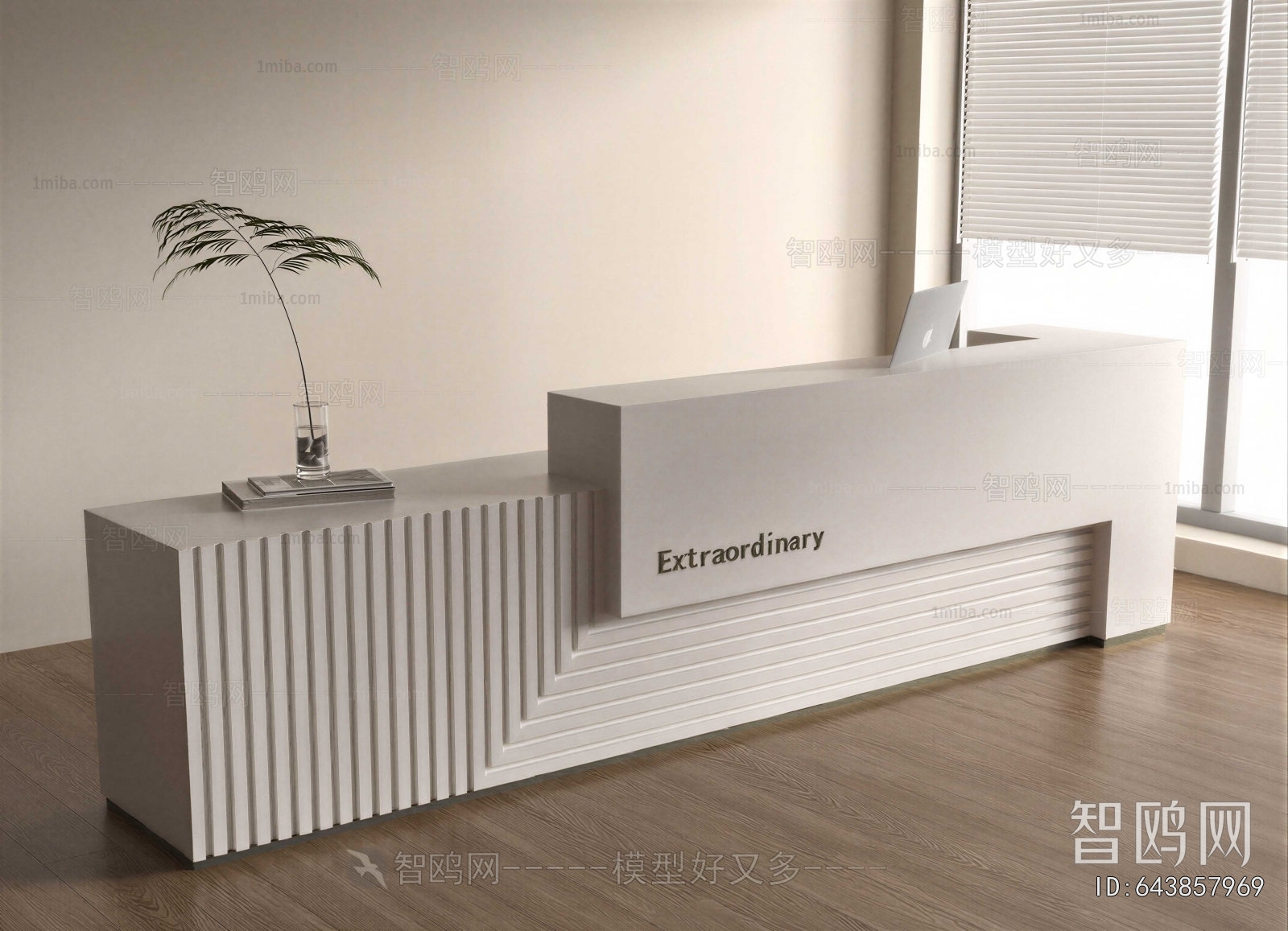 Modern Reception Desk