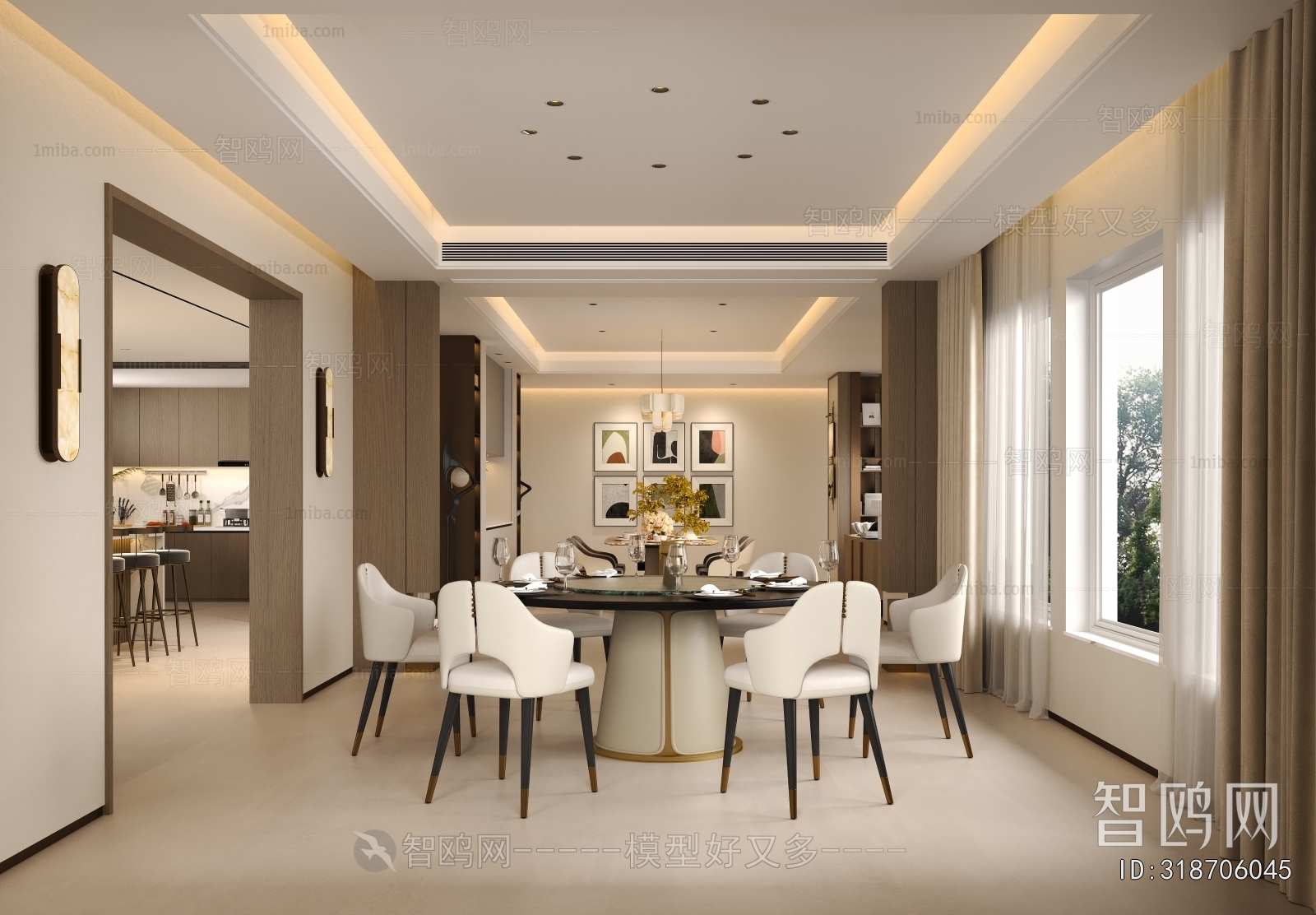 Modern Dining Room