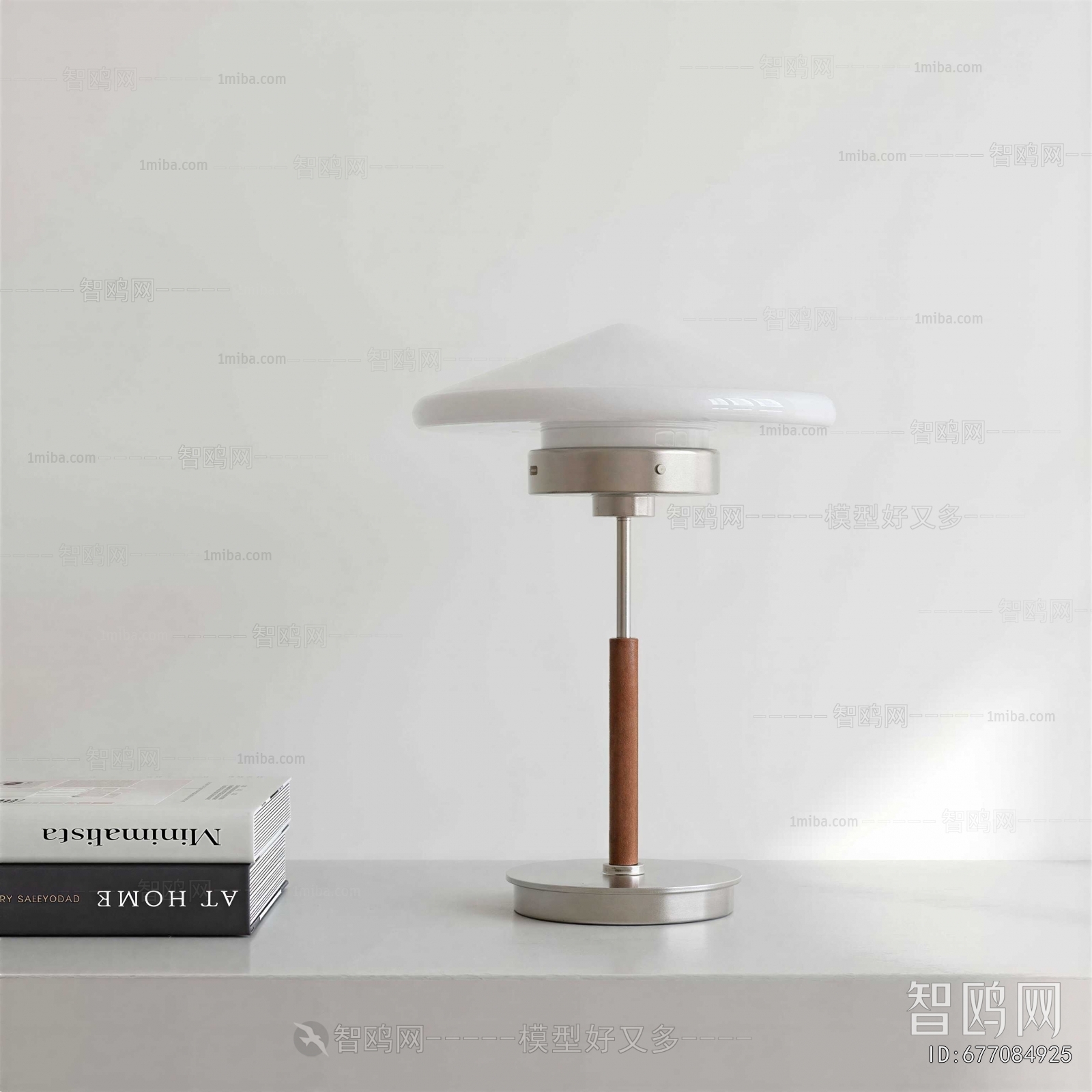 Modern Table Lamp
