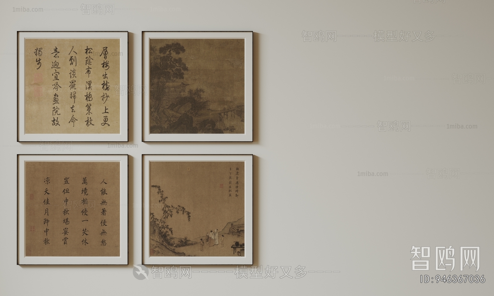 New Chinese Style Painting