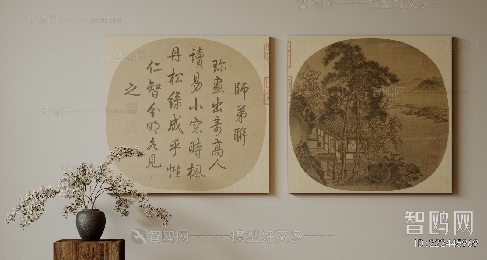 New Chinese Style Painting
