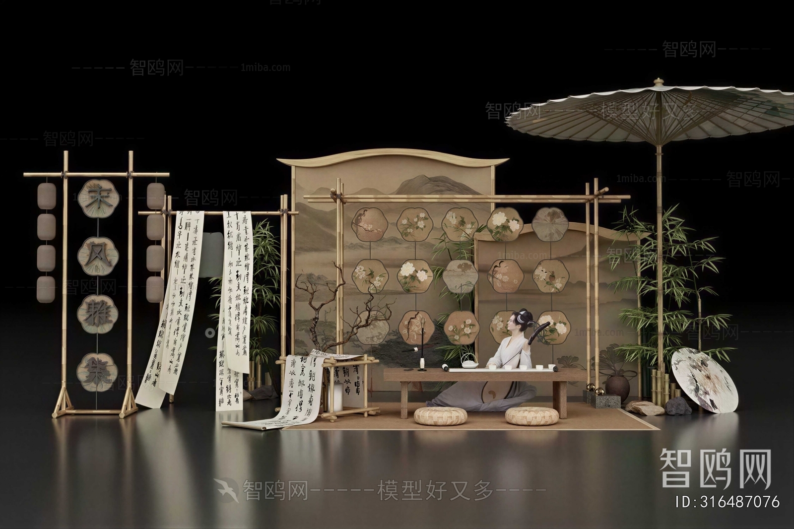 New Chinese Style Meichen