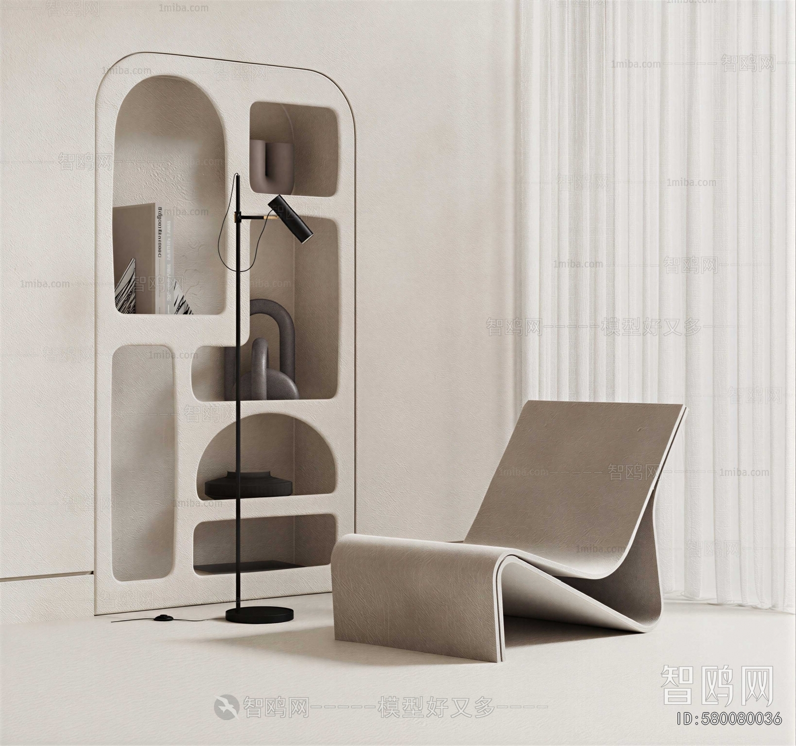Modern Lounge Chair