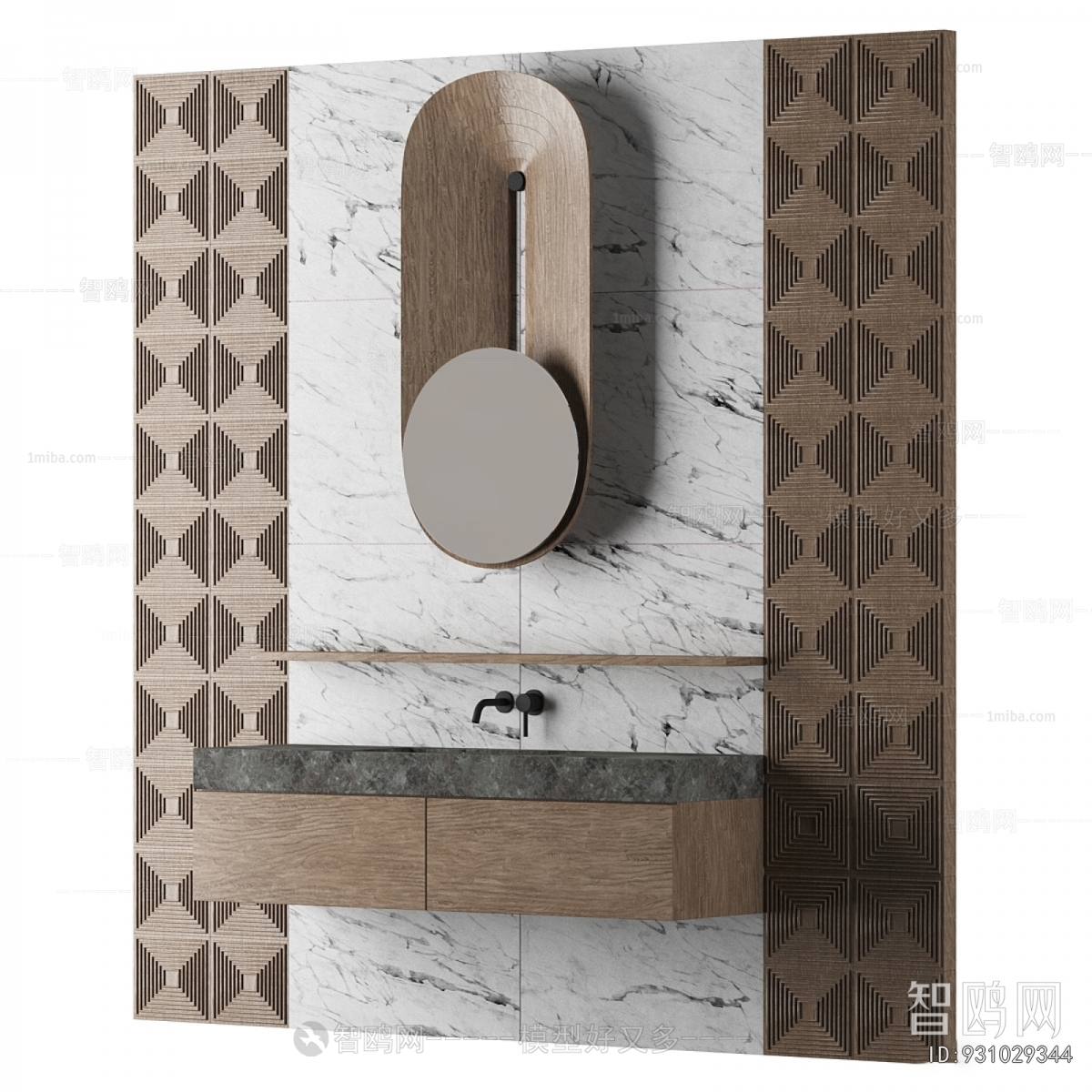 Modern Bathroom Cabinet