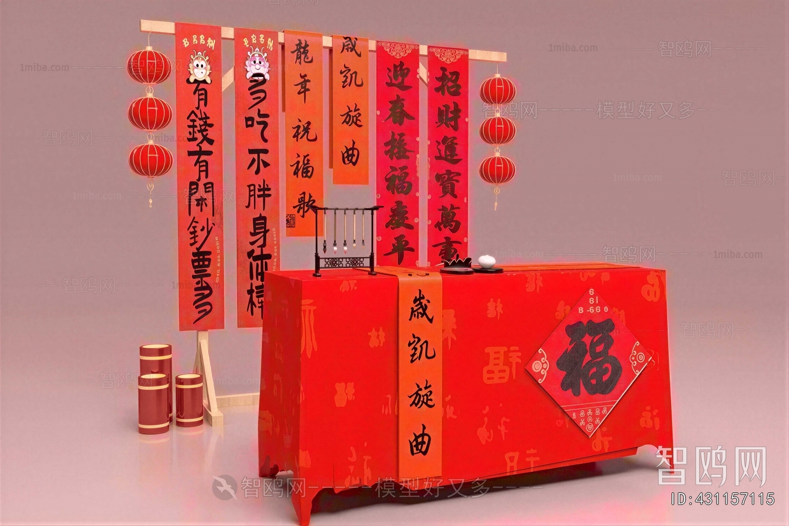 New Chinese Style Meichen