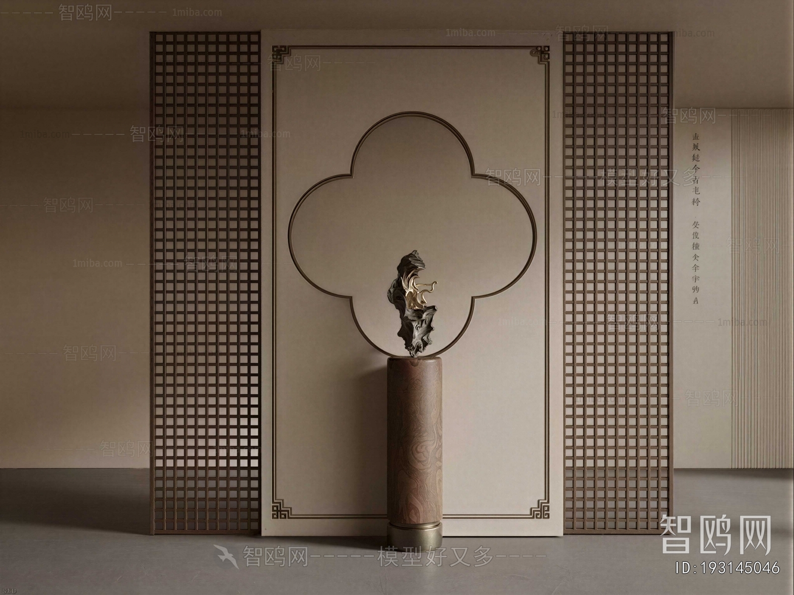 New Chinese Style Partition