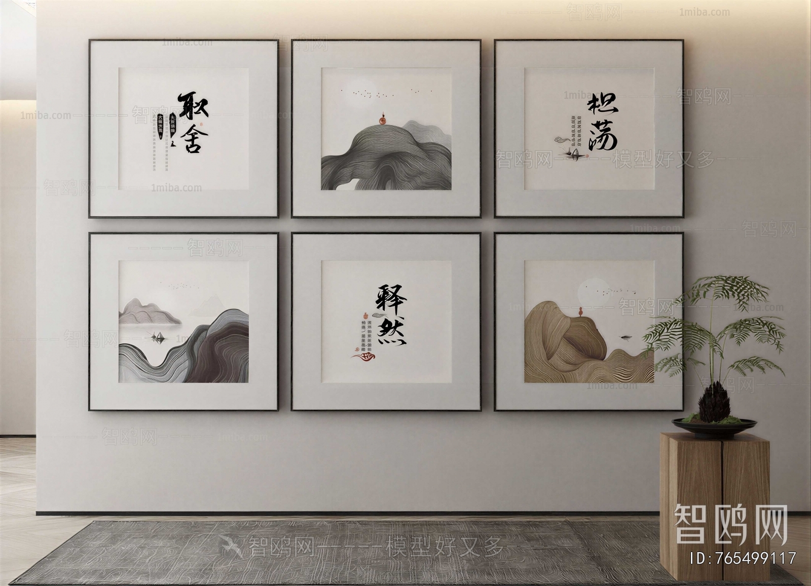 New Chinese Style Painting