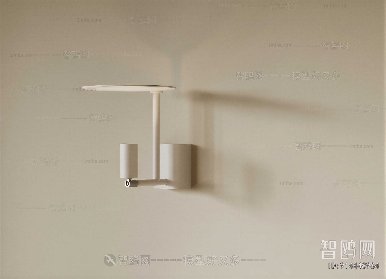 Modern Wall Lamp