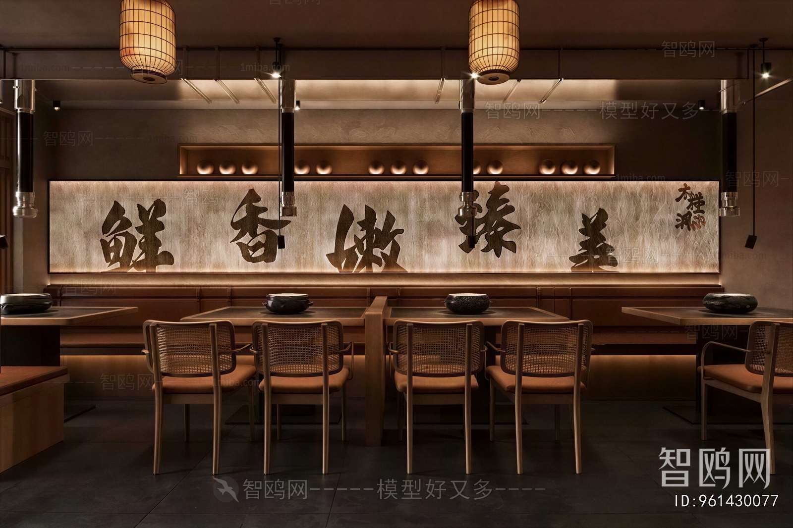 New Chinese Style Restaurant