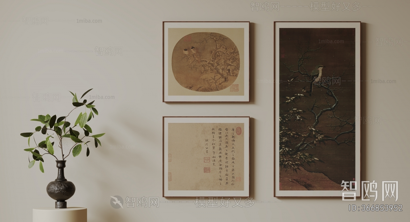 New Chinese Style Painting