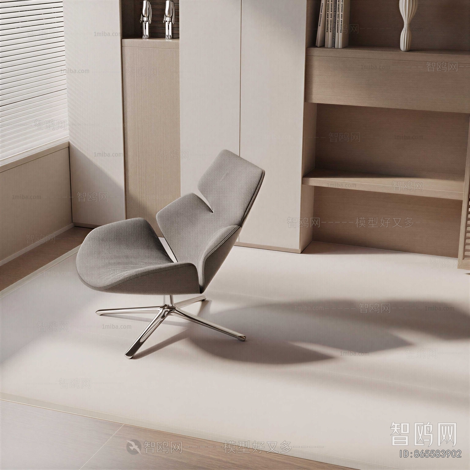 Modern Lounge Chair