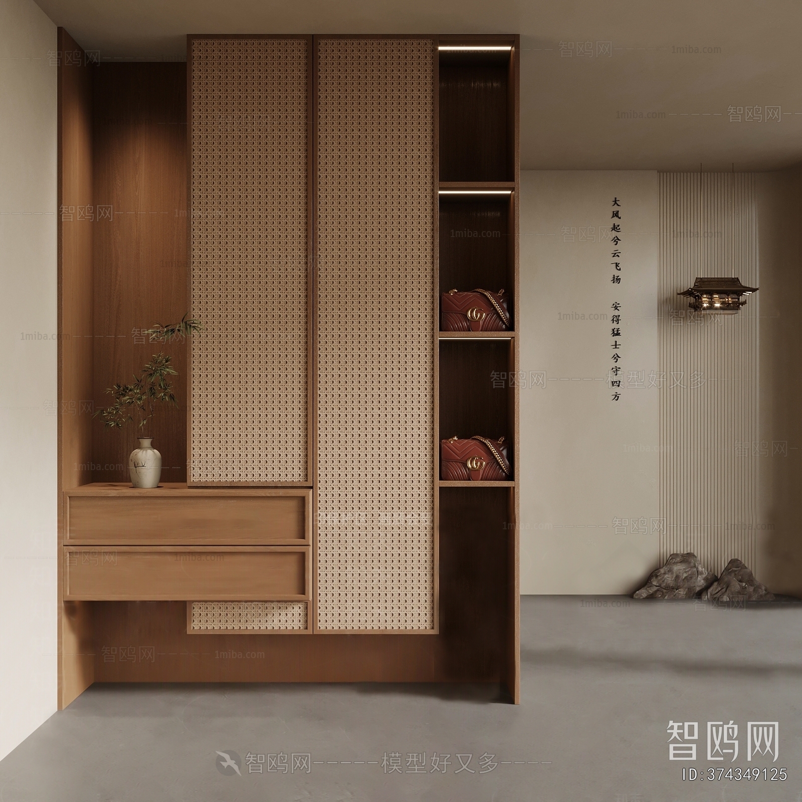 Modern Entrance Cabinet