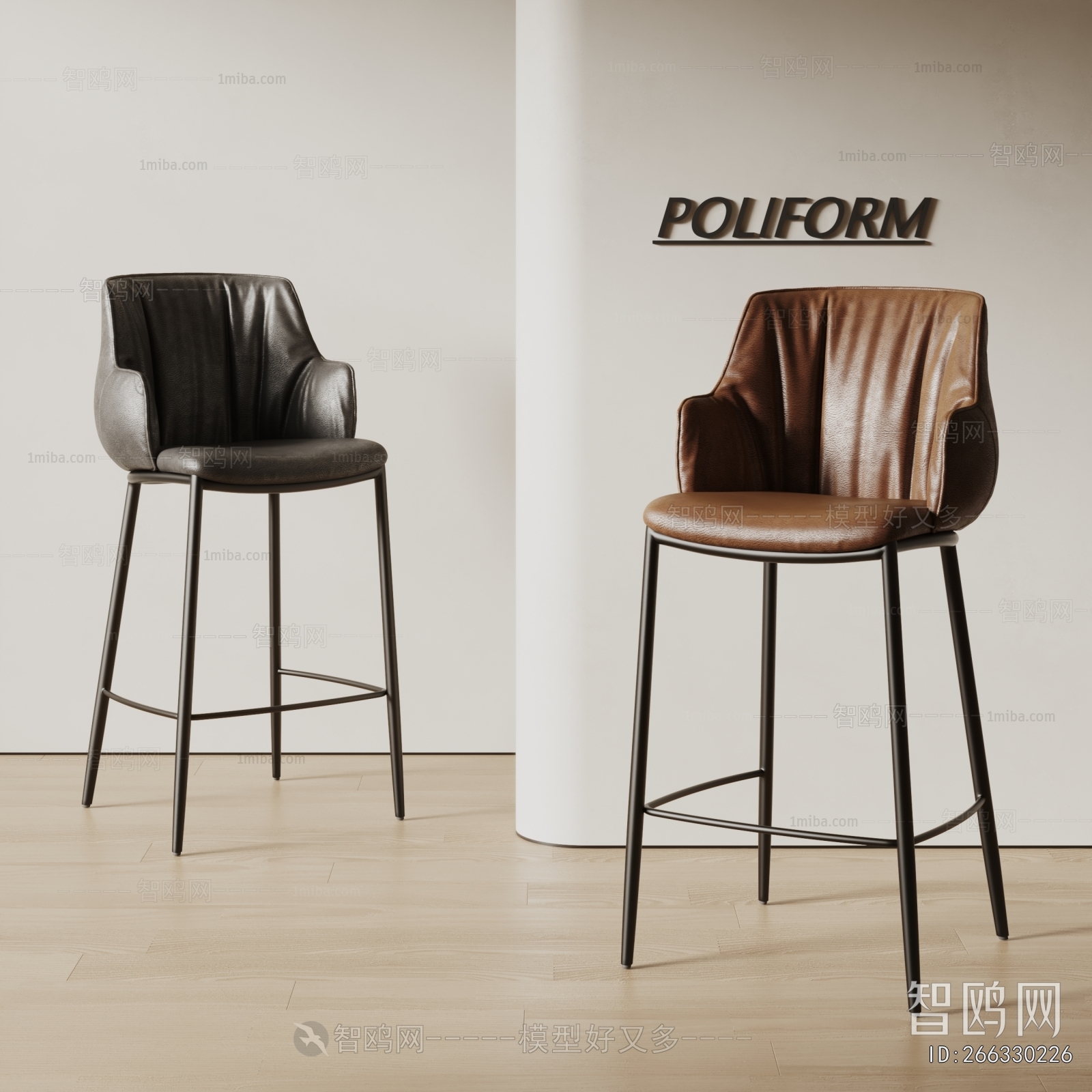 Modern Bar Chair