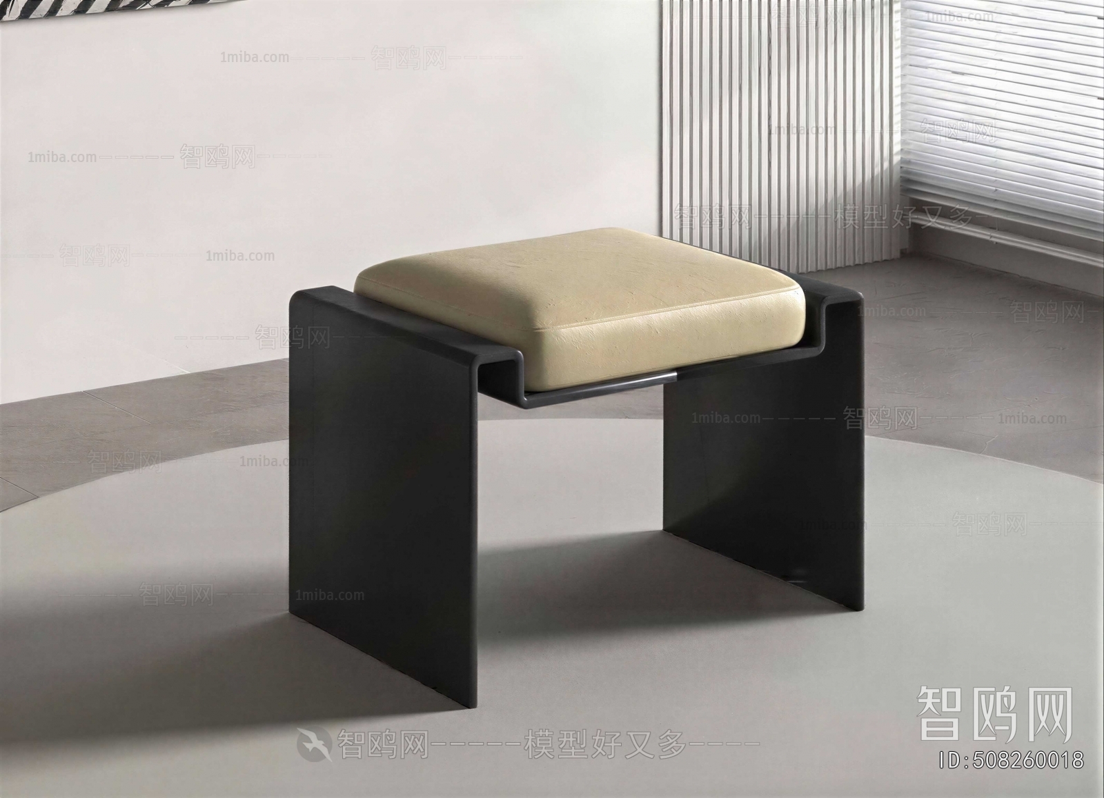 Modern Stool