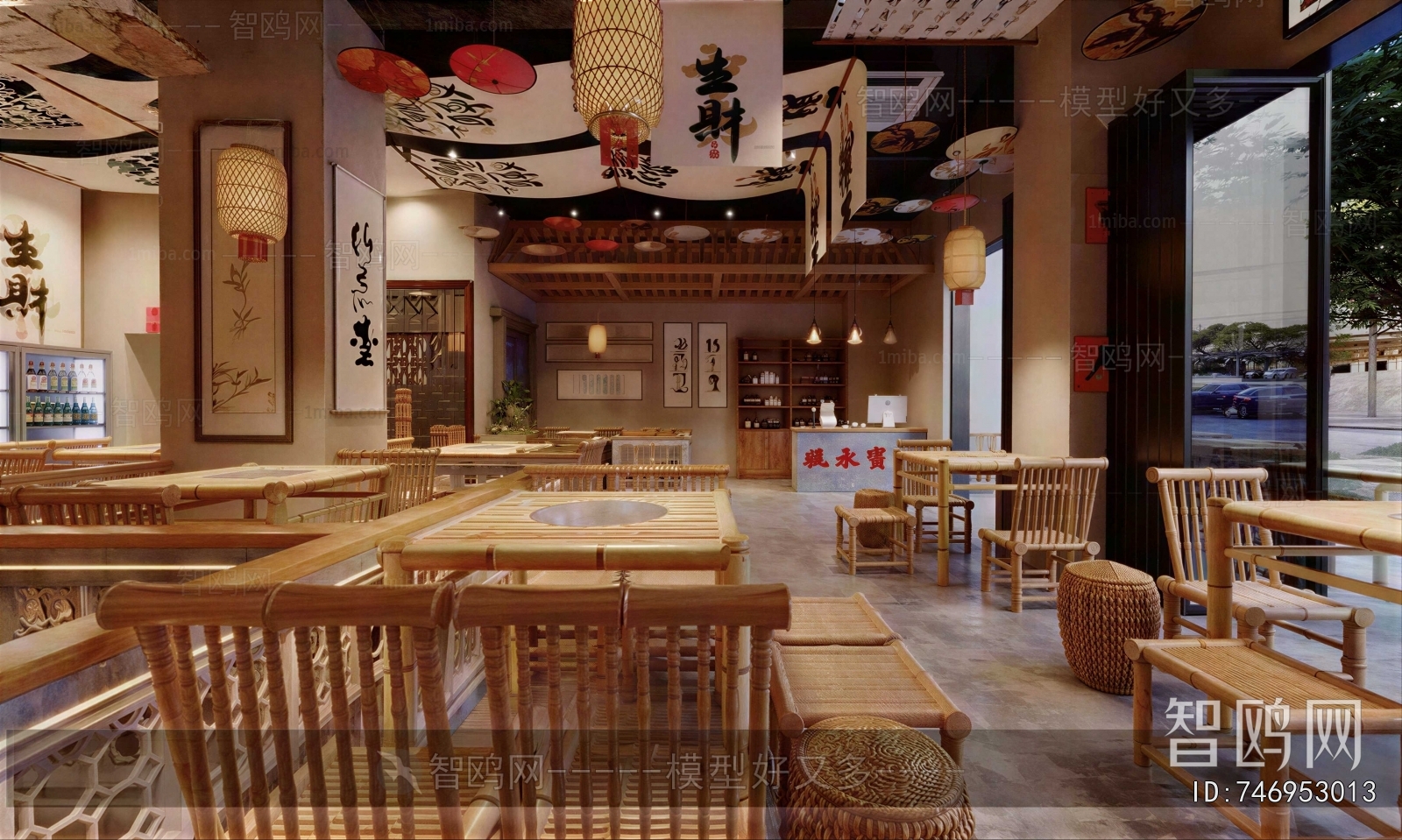 Modern Hot Pot Restaurant