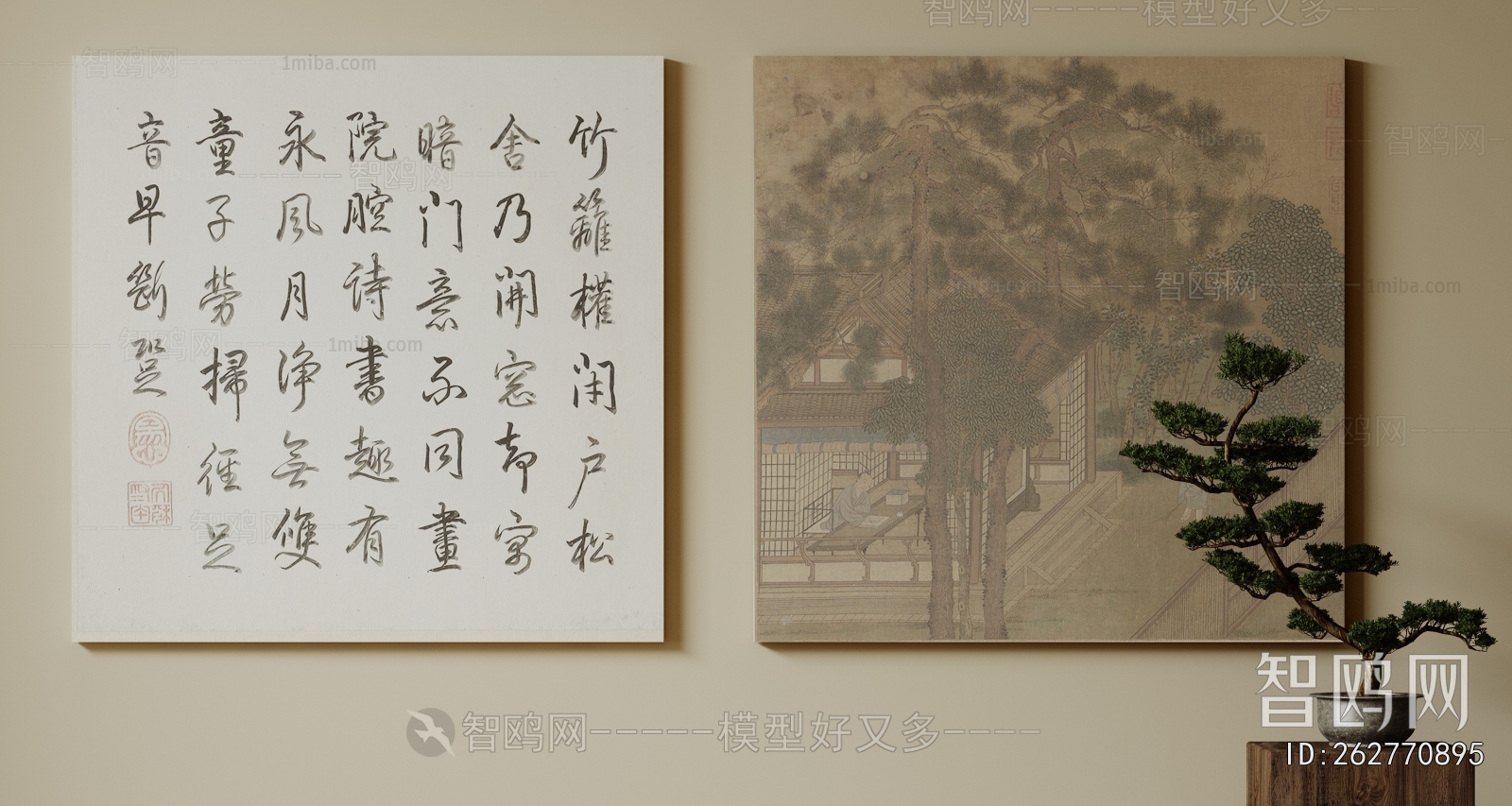 New Chinese Style Painting