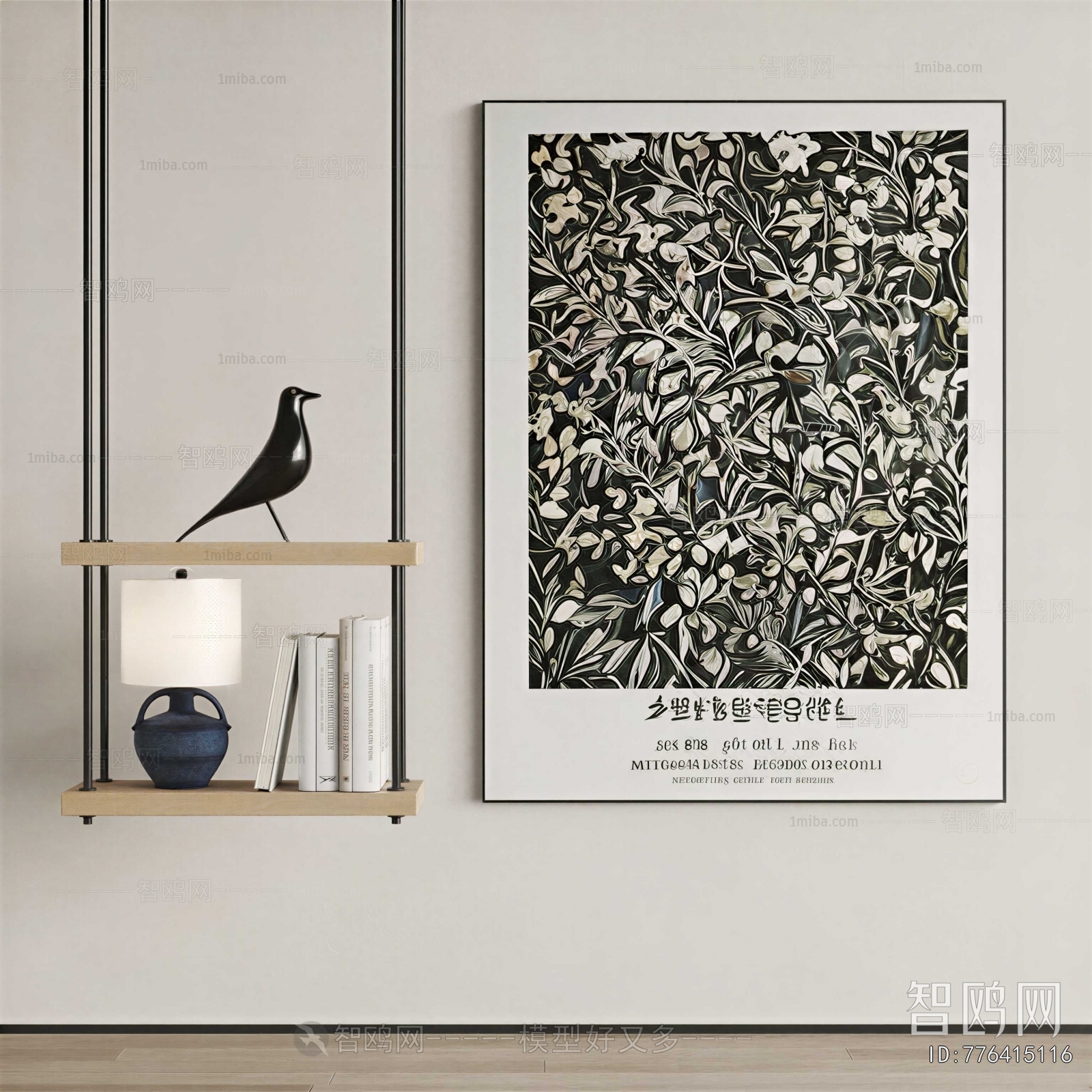 Modern Bedside Cupboard