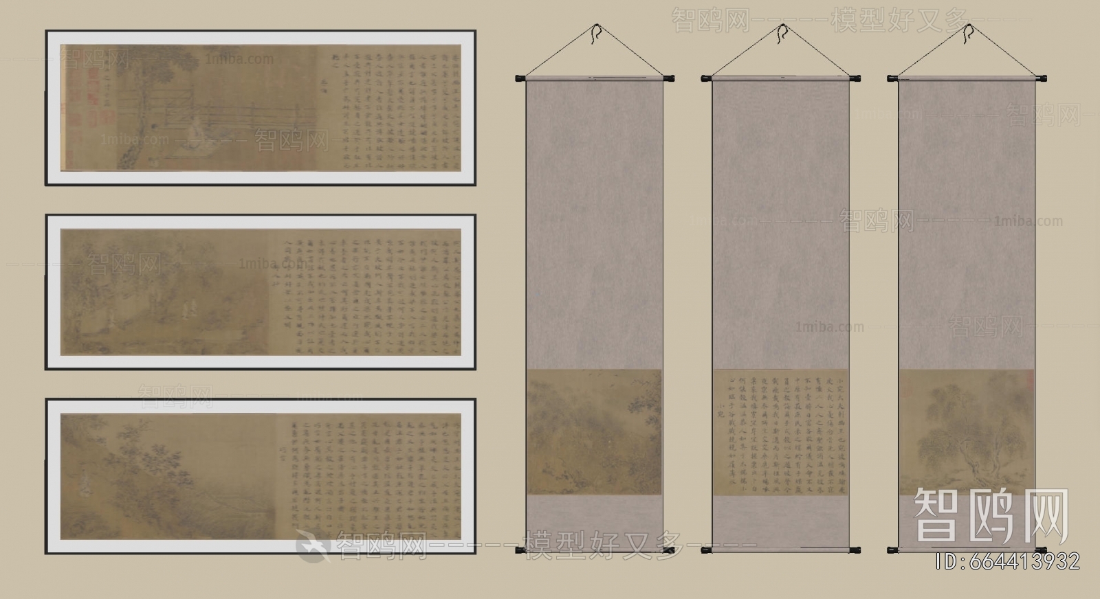 New Chinese Style Calligraphy And Painting