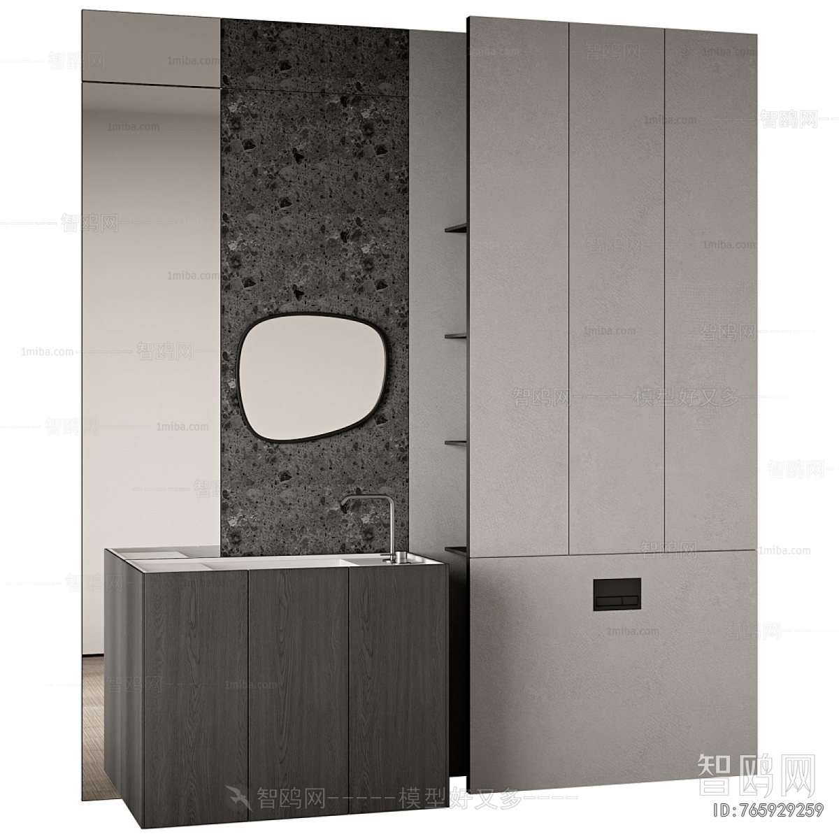 Modern Bathroom Cabinet