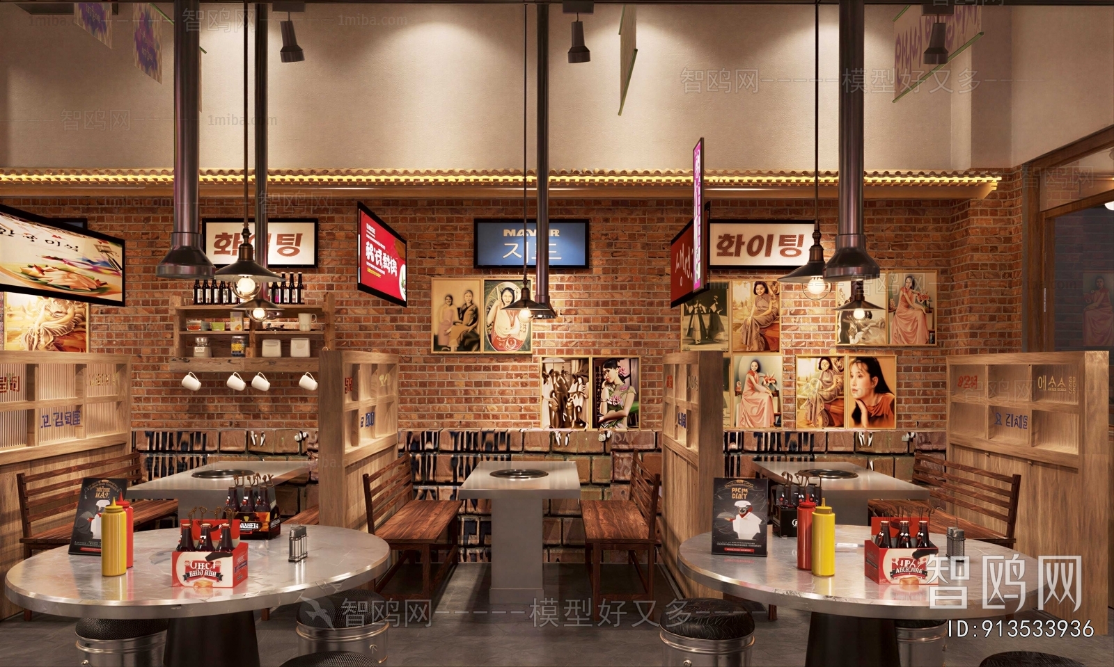 Industrial Style Barbecue Restaurant