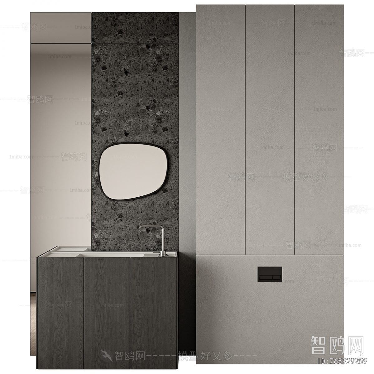 Modern Bathroom Cabinet