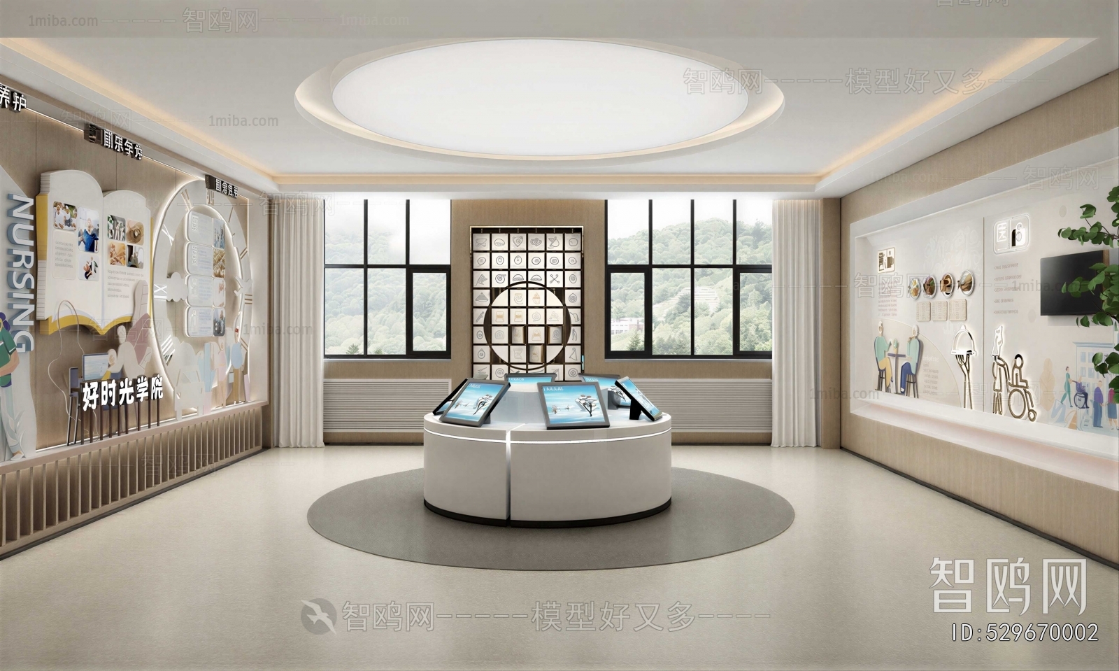 Modern Exhibition Hall