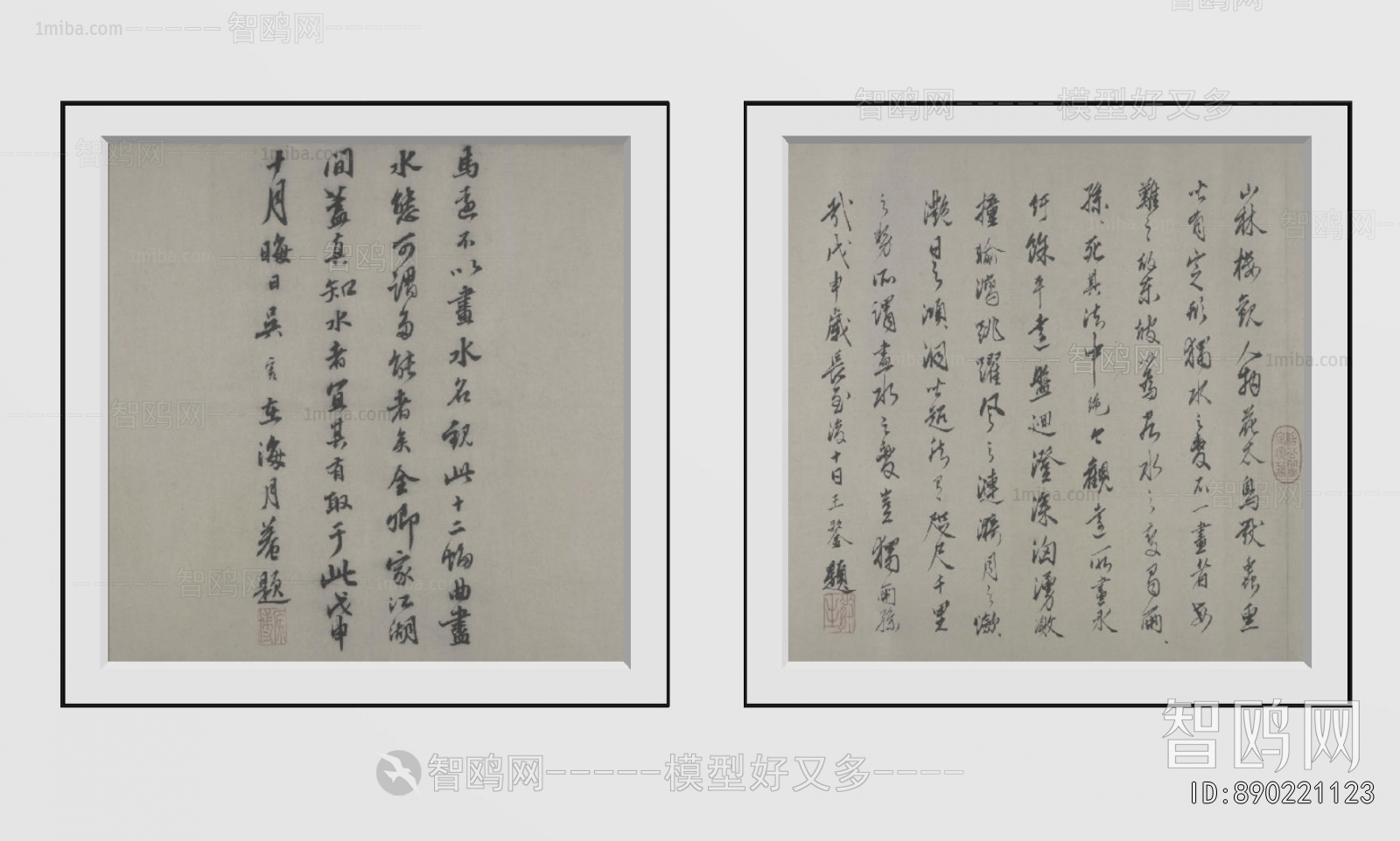 New Chinese Style Calligraphy And Painting