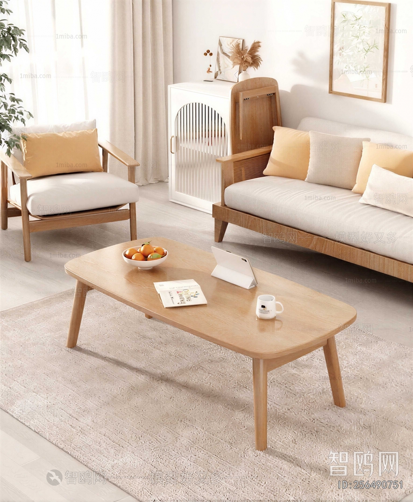 Nordic Style Coffee Table