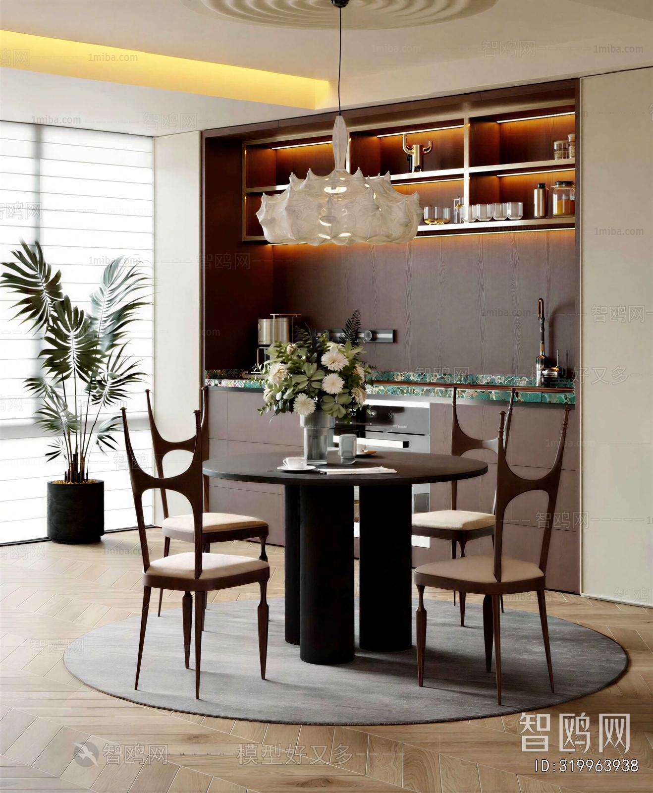 Modern Dining Room