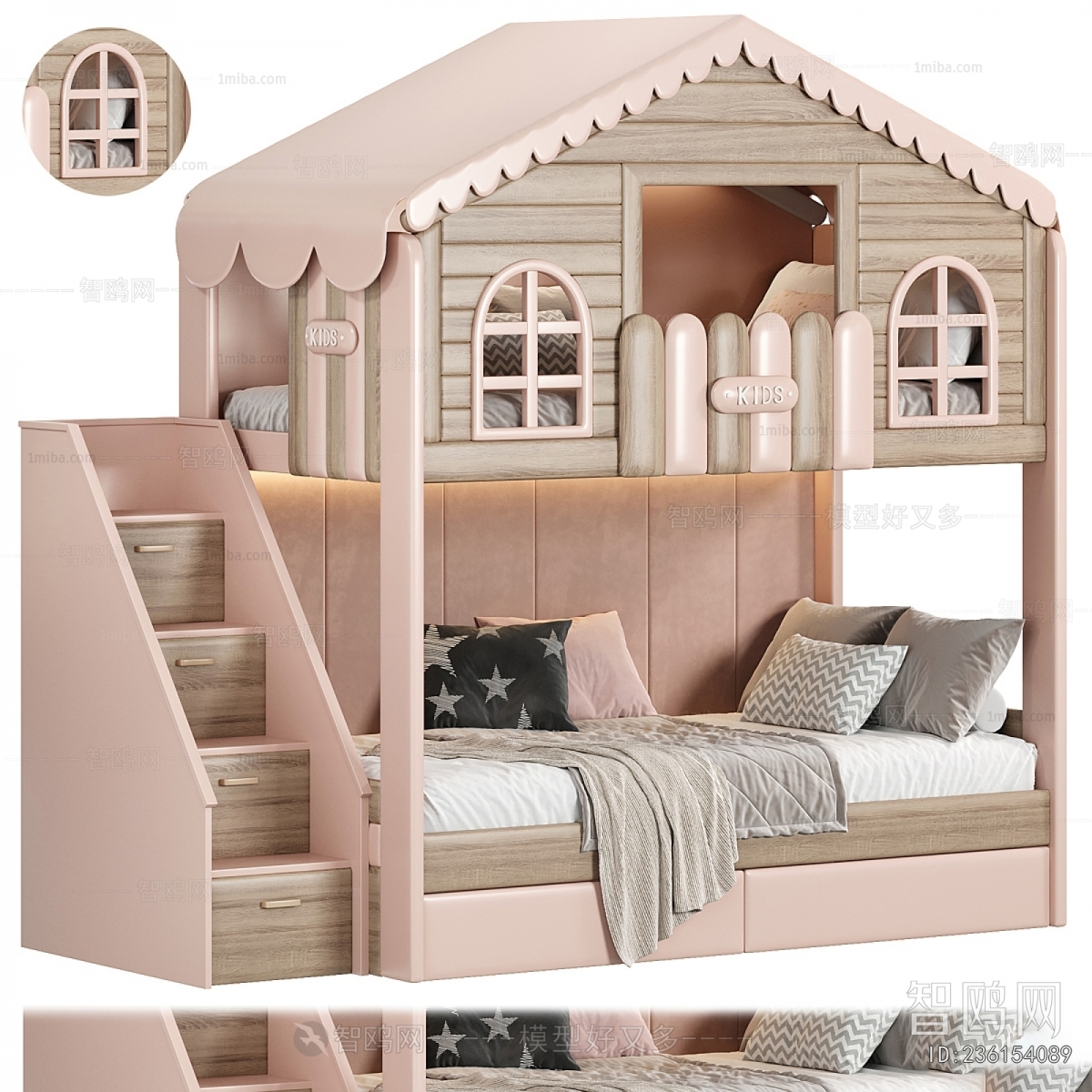 Modern Child's Bed