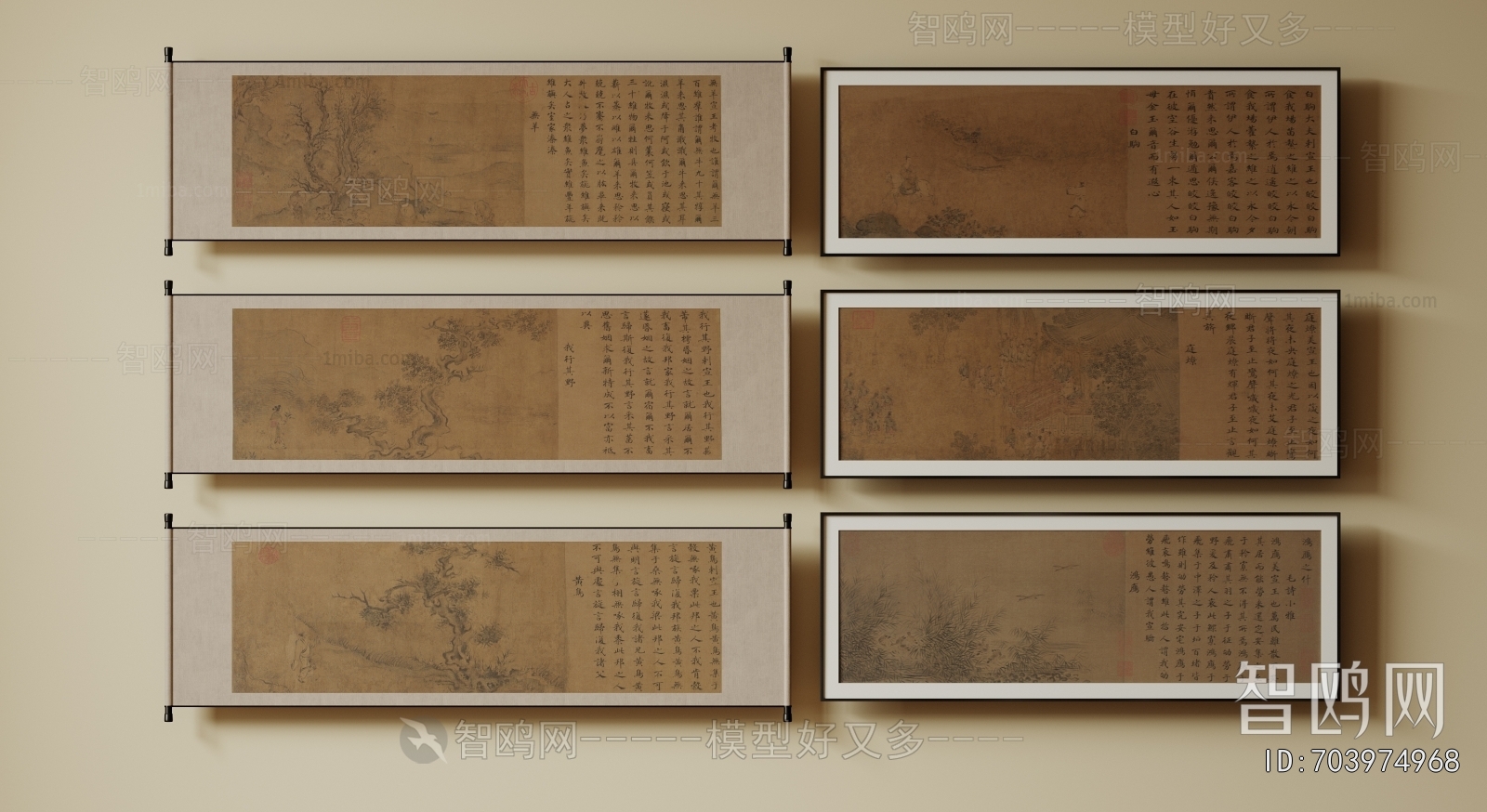 New Chinese Style Painting