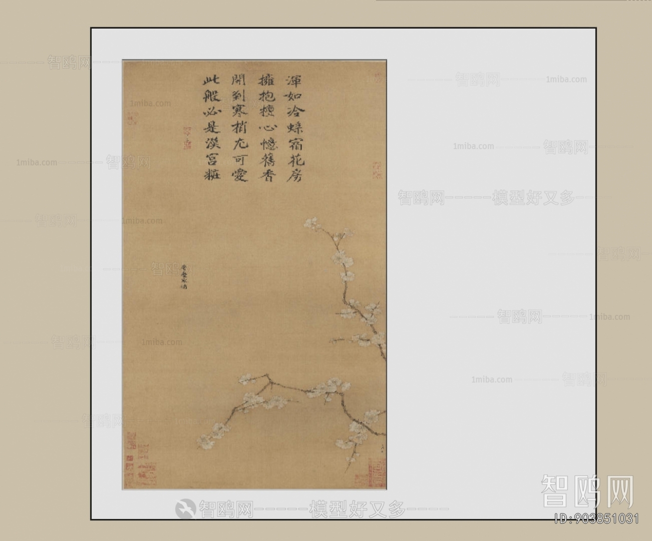 New Chinese Style Painting