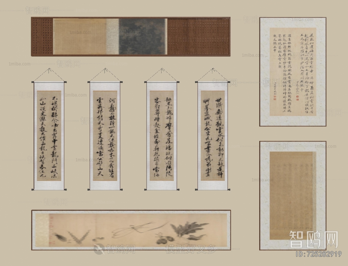 New Chinese Style Calligraphy And Painting