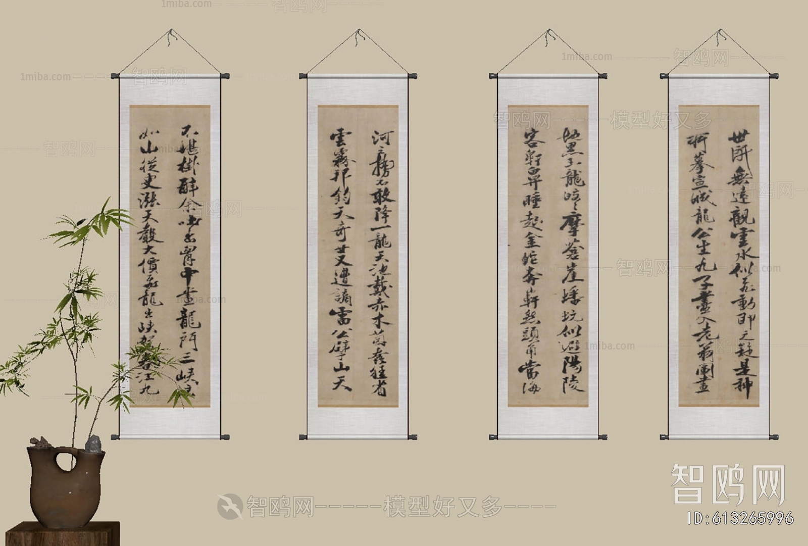 New Chinese Style Calligraphy And Painting