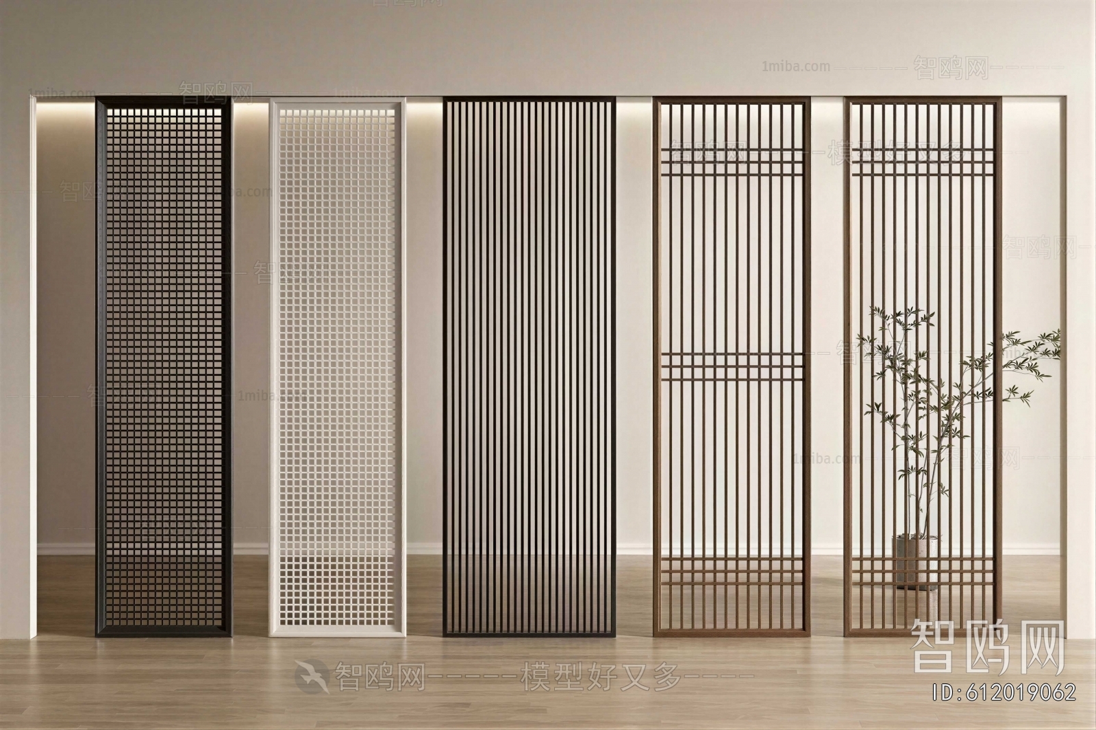 Modern Glass Screen Partition