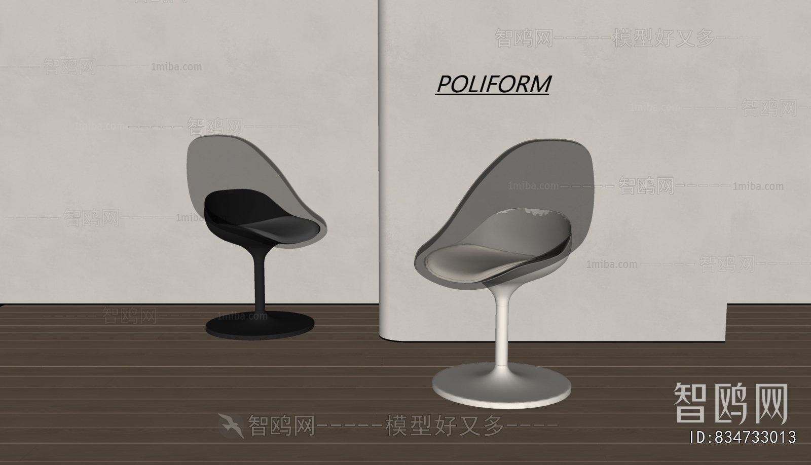 Modern Bar Chair