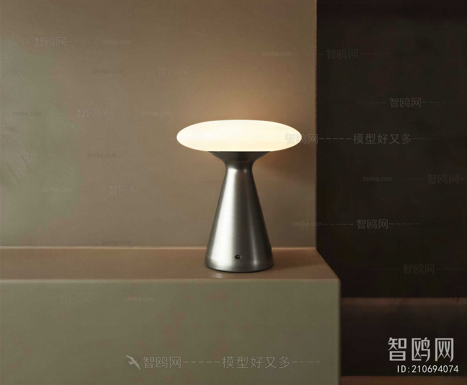 Modern Table Lamp