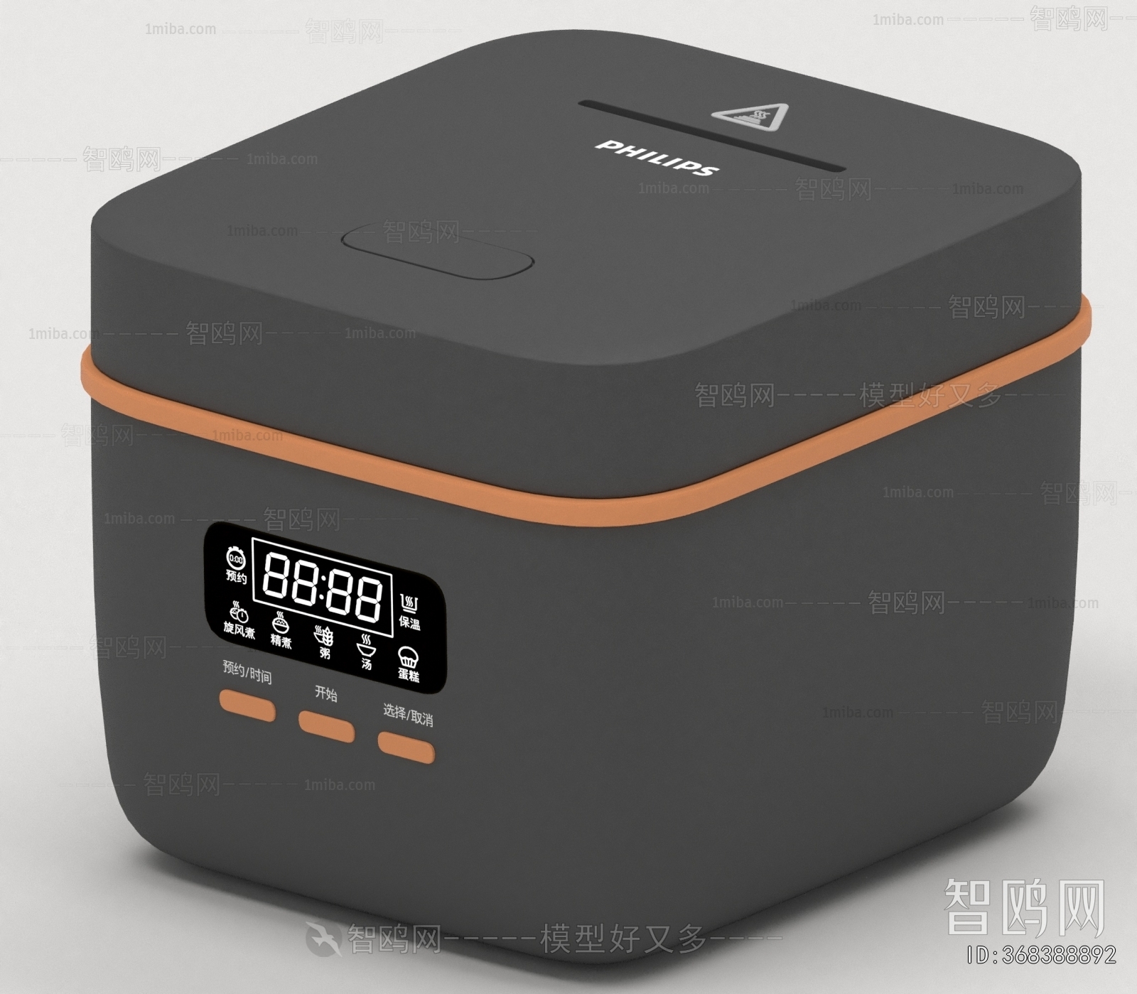 Modern Kitchen Appliance