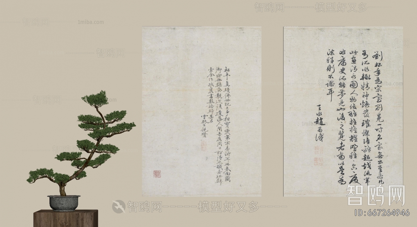 New Chinese Style Calligraphy And Painting
