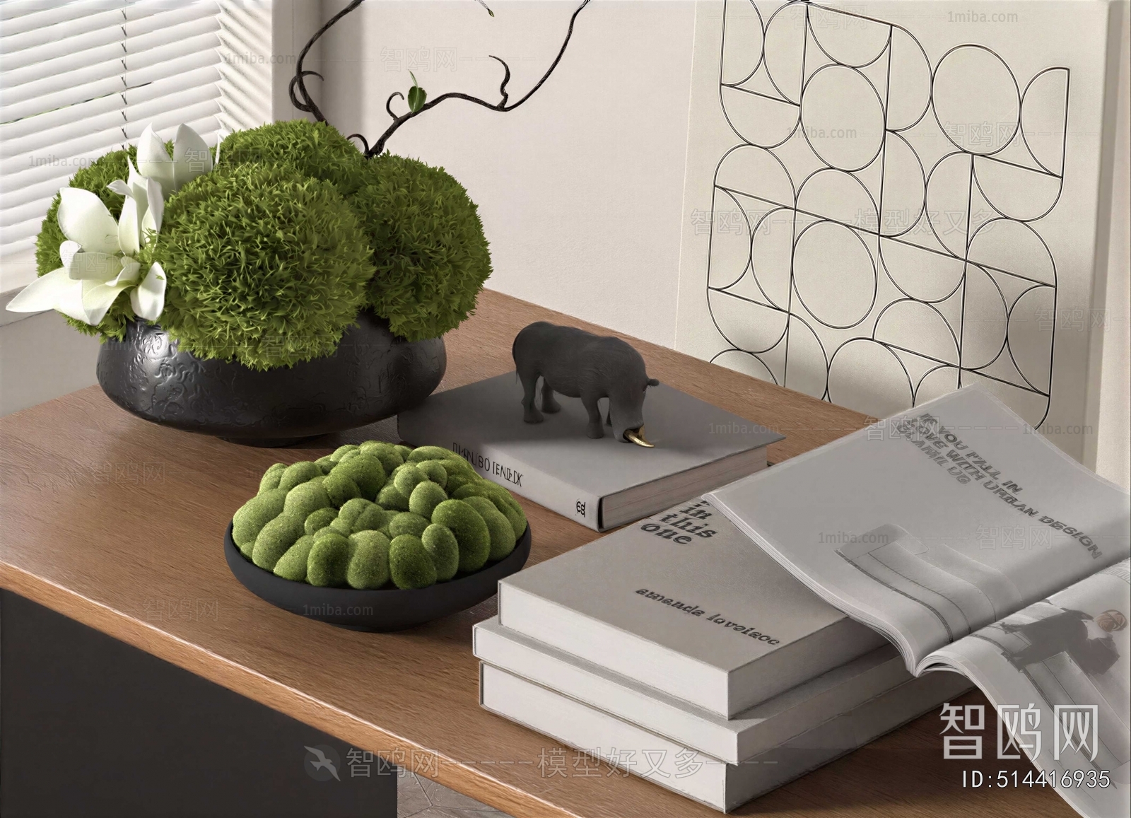 Modern Decorative Set