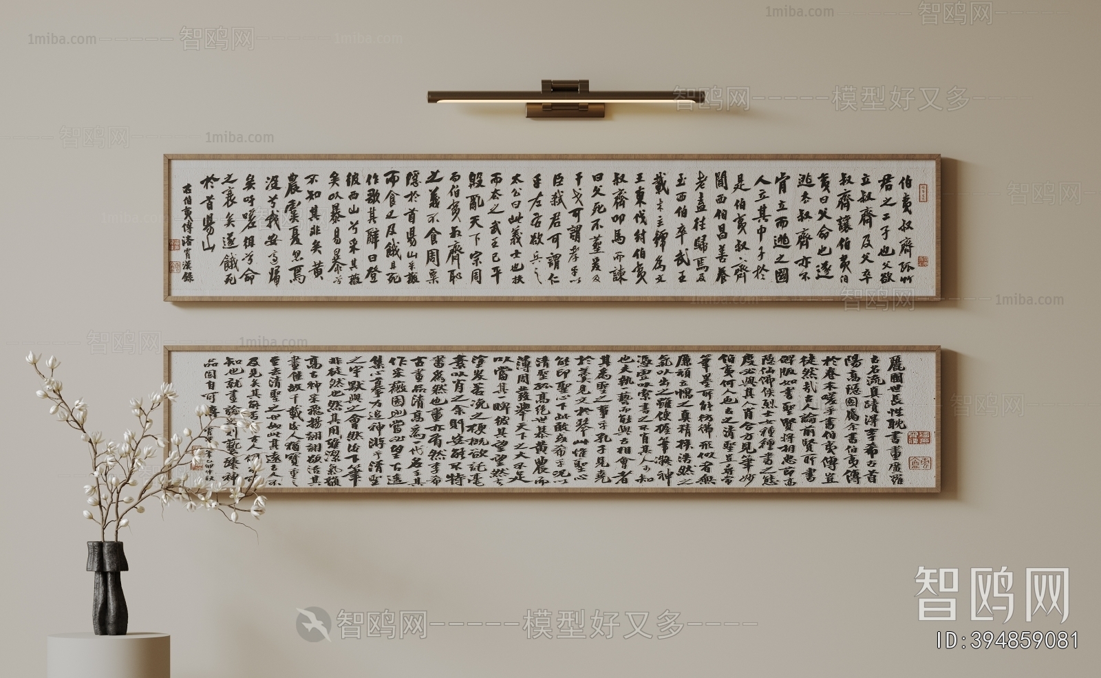 New Chinese Style Calligraphy And Painting