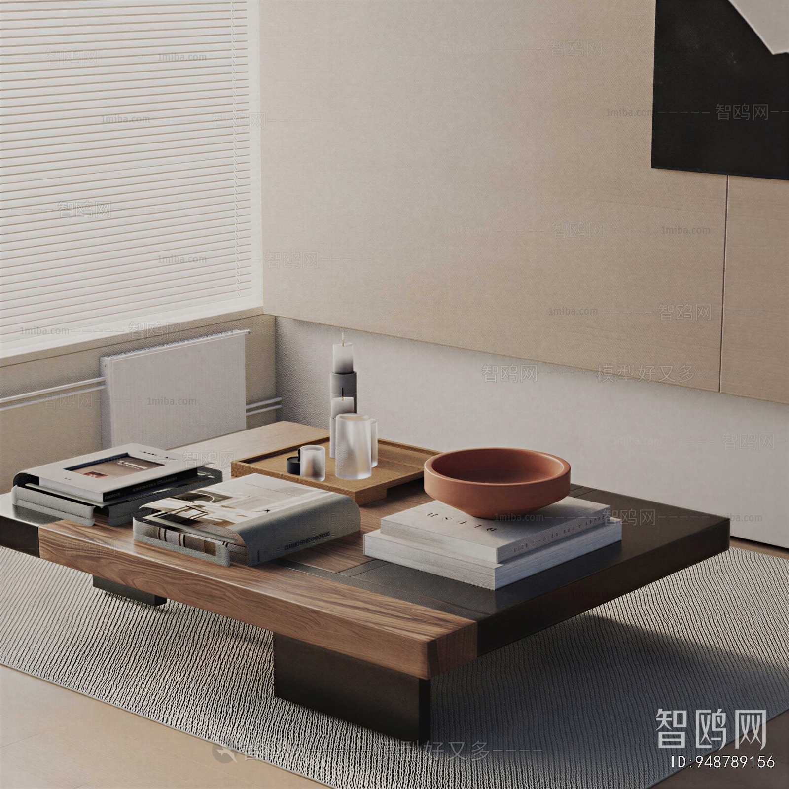 Modern Coffee Table