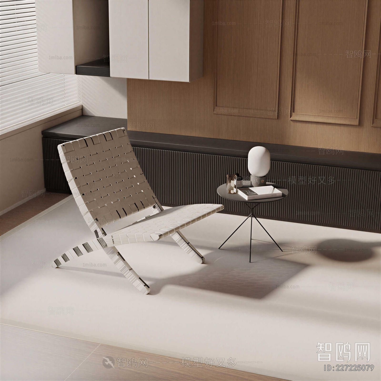 Modern Lounge Chair
