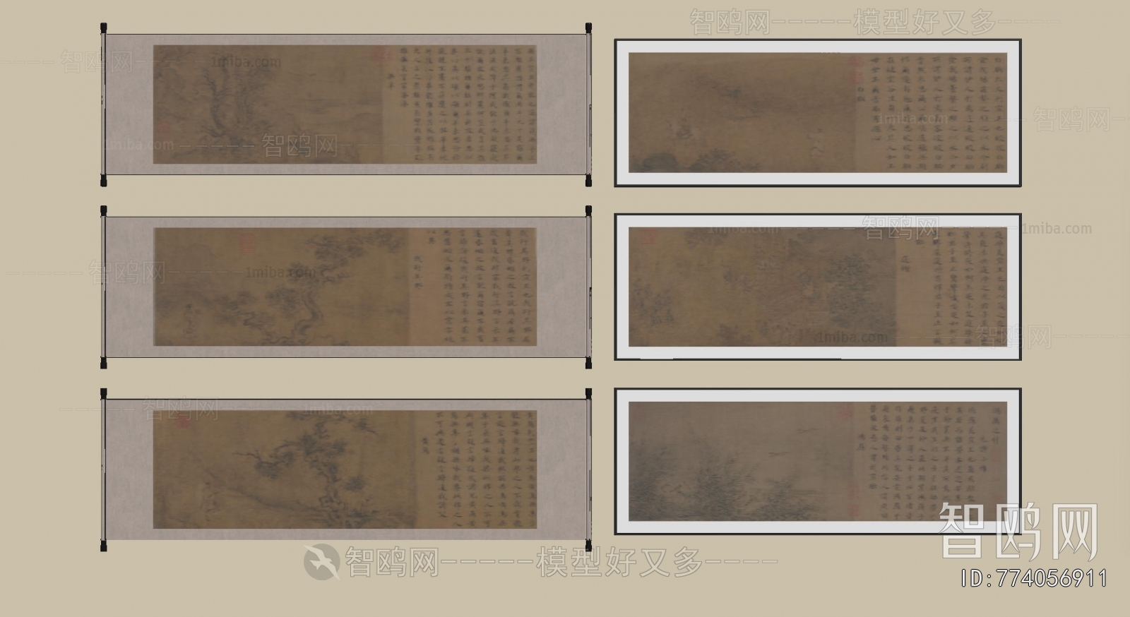 New Chinese Style Calligraphy And Painting