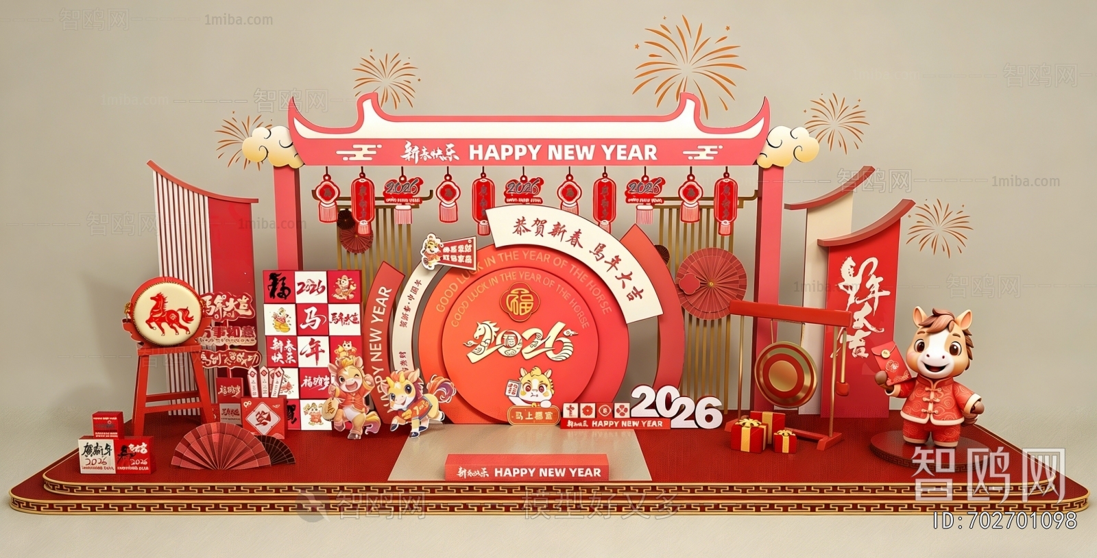 New Chinese Style Meichen