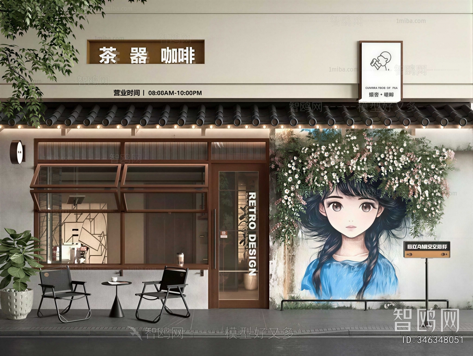 Modern Facade Element