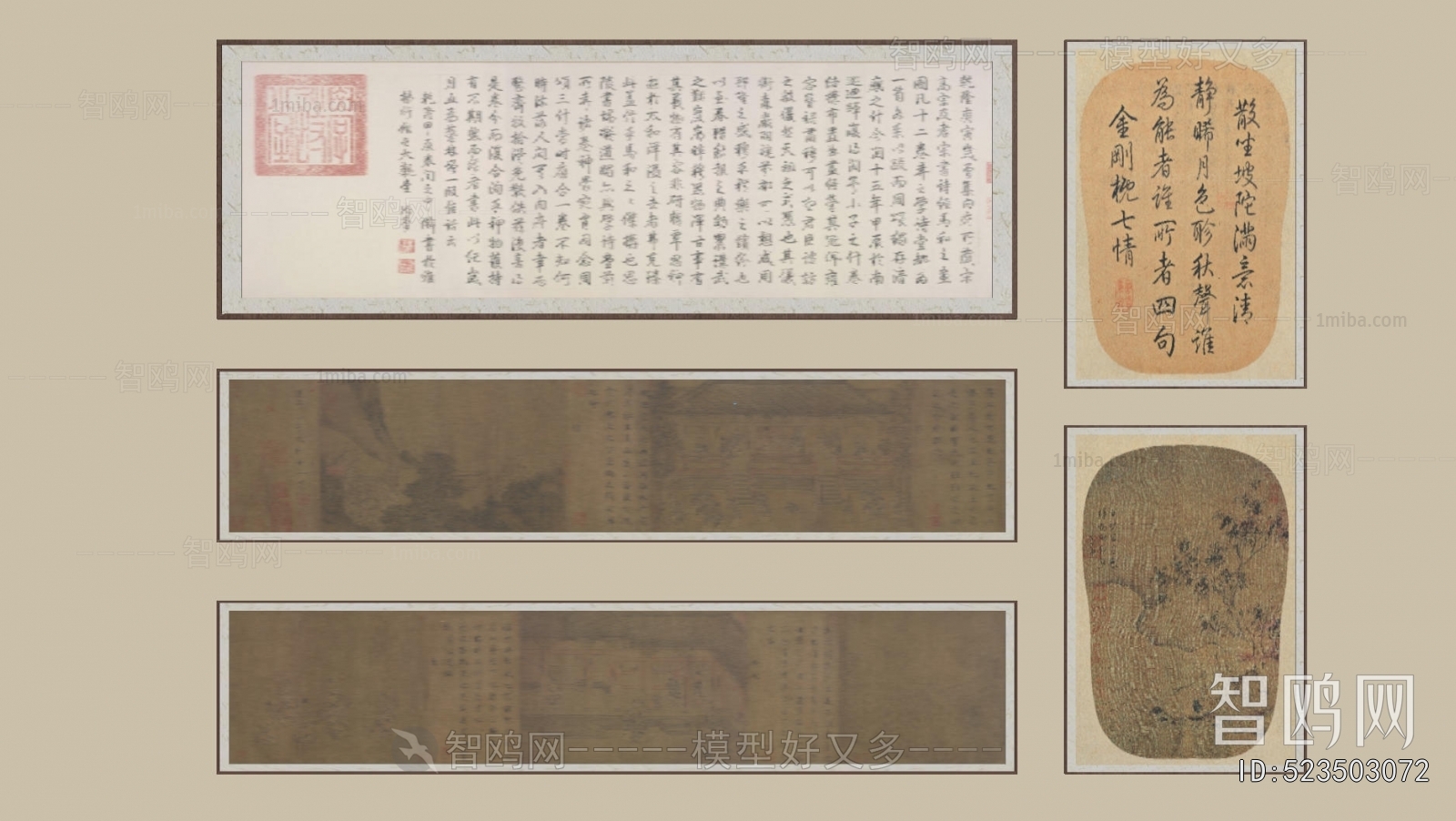 New Chinese Style Calligraphy And Painting